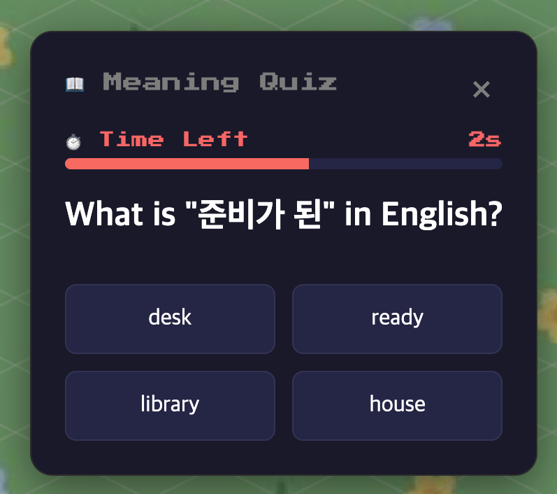 퀴즈 화면 예시